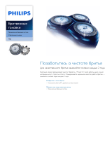 Philips HQ6/40 Product Datasheet