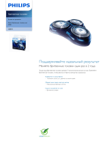 Philips HQ8/50 Product Datasheet