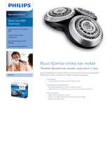 Philips RQ12/70 Product Datasheet