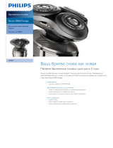 Philips SH98/70 Product Datasheet