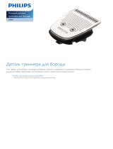 Philips CP0800/01 Product Datasheet