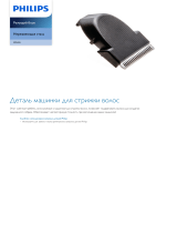 Philips CP0410/01 Product Datasheet