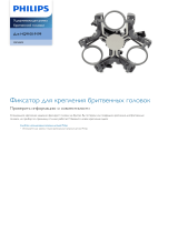 Philips CRP349/01 Product Datasheet