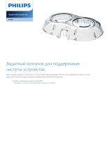 Philips CP0830/01 Product Datasheet