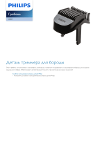 Philips CP0871/01 Product Datasheet