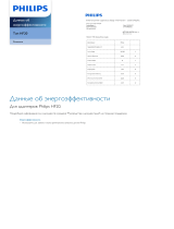 Philips COP2007/01 Product Datasheet