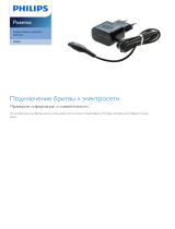 Philips CP0262/01 Product Datasheet