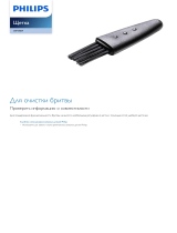 Philips CRP338/01 Product Datasheet