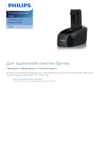 Philips CRP155/01 Product Datasheet