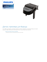 Philips CP0840/01 Product Datasheet