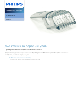 Philips QG1087/01 Product Datasheet