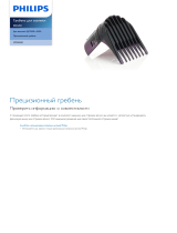 Philips CP9252/01 Product Datasheet