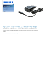 Philips CP0925/01 Product Datasheet