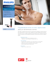 Philips BG105/10 Product Datasheet