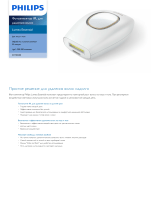 Philips SC1983/00 Product Datasheet