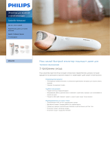 Philips BRE642/00 Product Datasheet