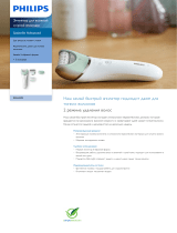 Philips BRE620/00 Product Datasheet
