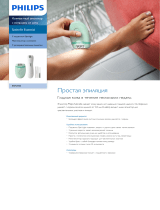 Philips BRP529/00 Product Datasheet
