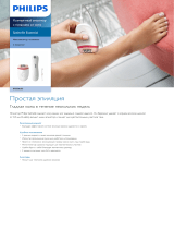 Philips BRP506/00 Product Datasheet