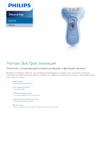 Philips HP6481/02 Product Datasheet