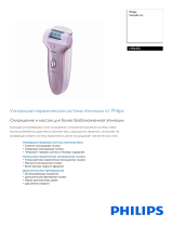 Philips HP6492/00 Product Datasheet
