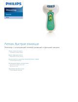 Philips HP6481/00 Product Datasheet