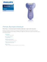 Philips HP6483/02 Product Datasheet