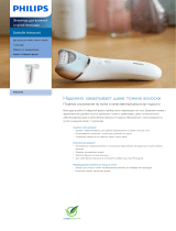 Philips BRE610/00 Product Datasheet