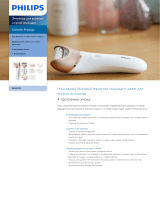 Philips BRE650/00 Product Datasheet