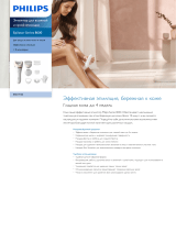 Philips BRE721/00 Product Datasheet