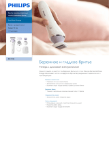 Philips BRL175/00 Product Datasheet