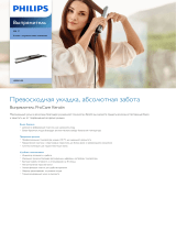 Philips HP8361/00 Product Datasheet