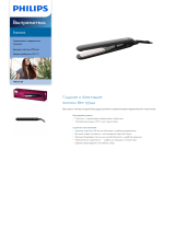 Philips HP8321/00 Product Datasheet