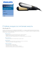 Philips HP4667/00 Product Datasheet