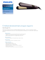 Philips HP4669/21 Product Datasheet