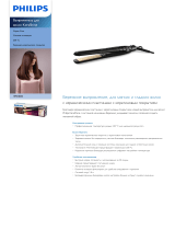 Philips HP8348/00 Product Datasheet