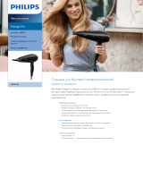 Philips HPS920/00 Product Datasheet