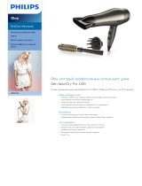 Philips HP8251/00 Product Datasheet