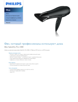 Philips HP8250/00 Product Datasheet