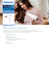 Philips BHD017/40 Product Datasheet