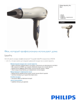 Philips HP4891/00 Product Datasheet