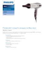 Philips HP4980/21 Product Datasheet