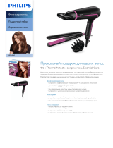 Philips HP8640/60 Product Datasheet