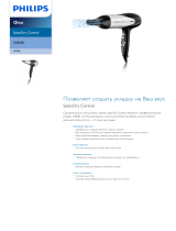 Philips HP4983/00 Product Datasheet