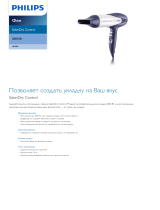 Philips HP4981/00 Product Datasheet