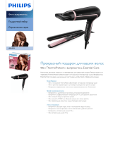 Philips HP8640/00 Product Datasheet