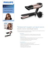 Philips HP8294/00 Product Datasheet