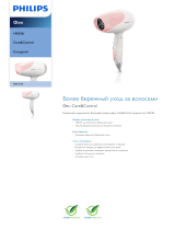 Philips HP8116/00 Product Datasheet