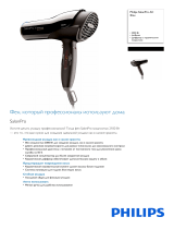 Philips HP4892/00 Product Datasheet