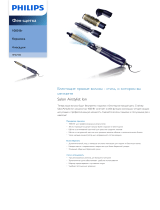 Philips HP4674/00 Product Datasheet